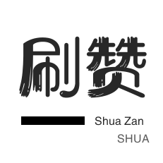 微博1000fo链接入口